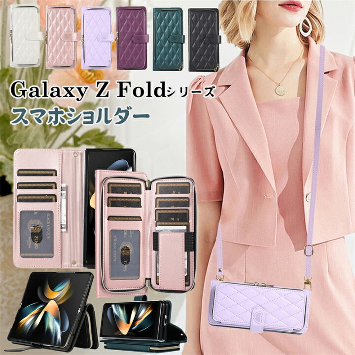 楽天市場】2つ種類のストラップ付き Galaxy Z Fold5 Fold4 Fold3 5G 