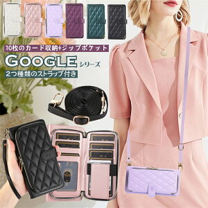 2��ނ̃X�g���b�v�t�� Google Pixel 8A 9A 7a 10a pro �P�[�X �V�����_�[ �v10���̃J�[�h���� �n���h �X�g���b�v �O�[�O�� �s�N�Z�� 8A 7a 6A 10a 9A Pro XL �V�����_�[�P�[�X GooglePixel7a Pixel9a �X�}�z�P�[