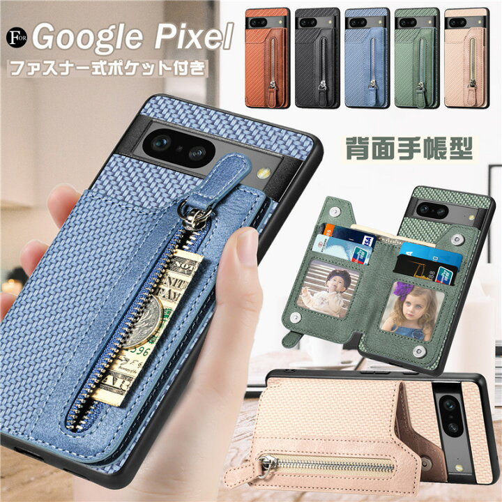 楽天市場】コインケース付き Google Pixel 8A 7a 6a 8 6 Pro 携帯 