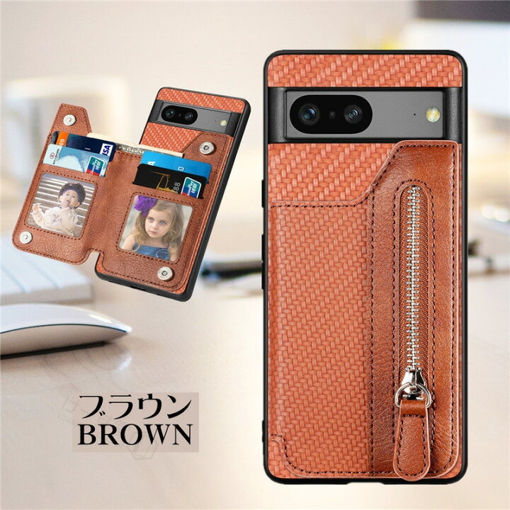 楽天市場】コインケース付き Google Pixel 8A 7a 6a 8 6 Pro 携帯 