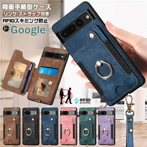リング付き Google Pixel 8A 9 7a 6a 10 9A ProXL ケース RFID スキミング防止 Google ピクセル 7A 8A 6a 9 7 8 10 Pro XL 背面手帳型ケース Pixel7a Pixel8A グーグルピクセル9a スマホケース リングホルダー ピクセル6