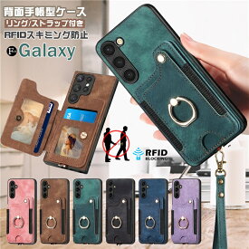 リング付き Galaxy A55 S23 S24 Ultra S22 S21 ケース RFID スキミング防止 GalaxyS23 FE GalaxyA53 5G 背面手帳型ケース ギャラクシー Galaxy A55 A54 A53 S22 S23 S21 S24 Ultra S10 5G スマホケース リングホルダー 携帯ケース 耐衝撃 おしゃれ かわいい ストラップ付き