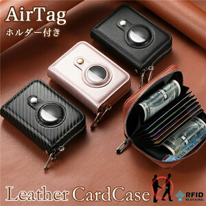 yAirTagP[Xtz J[hP[X ΂ Y fB[X 킢 e XL~Oh~ |CgJ[h J[h  RFID  ֕ Wo  ~j z C s h~ 