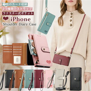 iPhone16e 携帯ケース ショルダー 手帳型 コインケース付き iphone16 pro iPhone 17 Air 15 14 13 12 11 pro max SE2 SE3 XS XR スマホケース ショルダー iPhone14 iPhone13 iPhone12 手帳型ケース スマホショルダー ハンド