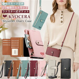 Y!mobile ���񂽂�X�}�z3 �g�уP�[�X �V�����_�[ �蒠�^ �R�C���P�[�X�t�� BASIO4 ���񂽂�X�}�z2+ �X�}�z�P�[�X �V�����_�[ ���񂵂�X�}�z KY-51B Android One S10 DIGNO BX2 �蒠�^�P�[�X �X�}�z�V��