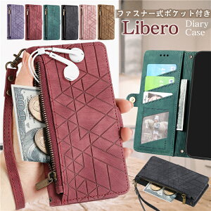 RCP[Xt Libero 5G IV P[X 蒠^ 4 Kt x 5G III 3 libero 5G 3 蒠^P[X CoC Libero5G III gуP[X ZTE Libero 5G II Y!mobile 2 X}zP[X J