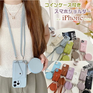 �R�C���P�[�X�t���I iphone 17e Air 17 16 promax �g�уP�[�X �V�����_�[�X�g���b�v�t�� iphone�P�[�X �V�����_�[ �^�C�v �X�}�z�P�[�X iphone13 se3 ��3/2���� 11 12 15 pro max mini 16e �P�[�X �V�����_�[�P�[�X