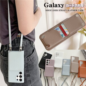 �X�}�z�V�����_�[ �g�уV�����_�[ �X�g���b�v�t�� Galaxy A36 S26 S25 A55 S23 FE A54 S24 5g �P�[�X Galaxy S22 A53 5g �X�}�z�P�[�X Galaxy A52 S22 S10 Ultra �g�уP�[�X �J�o�[ �M�����N�V�[ s23 s26 S24 FE �J�o�[ �J