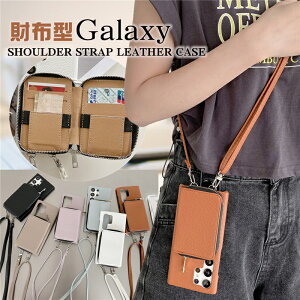 ���z�^ GalaxyS26 Galaxy A57 A36 S24 S25 A54 A53 S23 FE Ultra �P�[�X �J�o�[ �X�}�z�V�����_�[ �X�g���b�v�t�� GalaxyS22 Galaxy A55 �P�[�X GalaxyA57 5G �X�}�z�P�[�X �M�����N�V�[s24fe S22 a53 �J�o�[ �J�[�h������