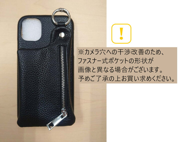 楽天市場】ポーチ付き iPhone16e iPhone14 iPhone15 iPhone17 ケース 