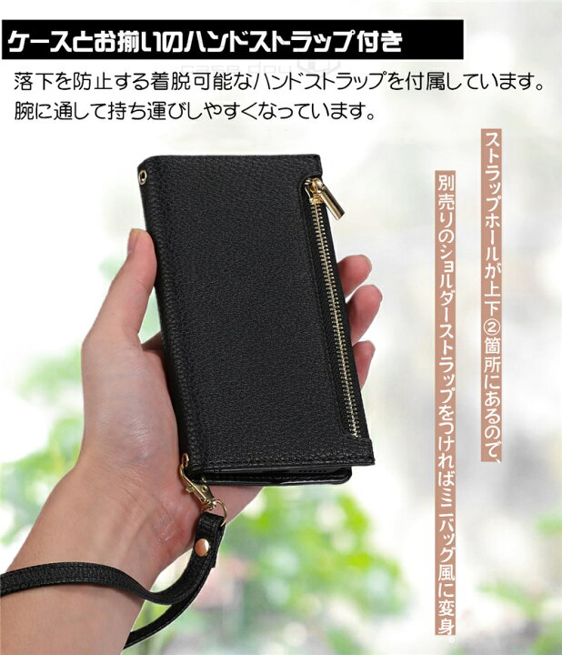 楽天市場】大人シンプル！ Galaxy A53 5G ケース 手帳型 小銭入れ付き  