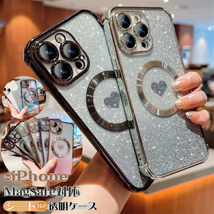 楽天市場】iPhone15 Pro ケース magsafe対応 キラキラ 輝く グリッター 