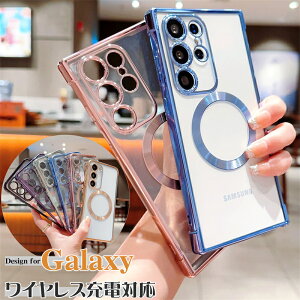 Galaxy S25 S24FE S26 S23 Ultra �P�[�X �N���A ���C�����X�[�d Qi�K�i TPU �M�����N�V�[ S23FE 5G �M�����N�V�[S26 5G �M�����N�V�[S24�P�[�X GalaxyS23 GalaxyS22 GalaxyS26Ultra �X�}�z�P�[�X �w�ʃN���A �[�d �����P