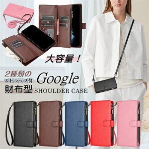 X}zP[X z V_[ GooglePixel9AP[X V_[ O[OsNZ7aP[X RCP[X Kt pixel 10 9 pro P[X sNZ8A Google pixel 7 aP[X pixel 6 aP[X 蒠^P[