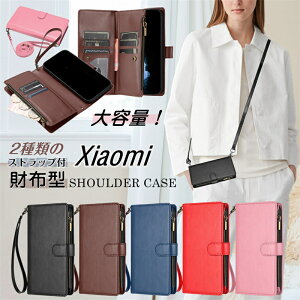X}zP[X z V_[ Xiaomi POCO X7 Pro 15 Ultra P[X V_[ Redmi12 5G Redmi14C RCP[X Kt Xiaomi 14T Redmi Note14Pro Note 14 13 Pro+ RedmiNote13Pro 5G 蒠^P[X 蒠^V_