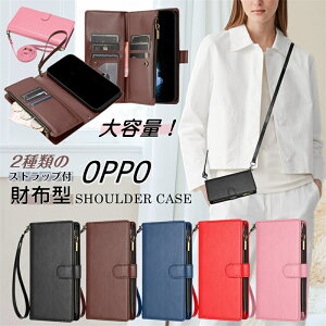 �X�}�z�P�[�X ���z �V�����_�[ OPPO A3 A5 5G �P�[�X �V�����_�[ OPPO Reno13 A �P�[�X �R�C���P�[�X ���K����t�� RENO13A OPPOA79 A54 5G OPPOA5 OPPOA3 �J�o�[ OPPO Reno11A Reno10 Pro 5G �v�� �蒠�^�P�[�X �蒠�^�V