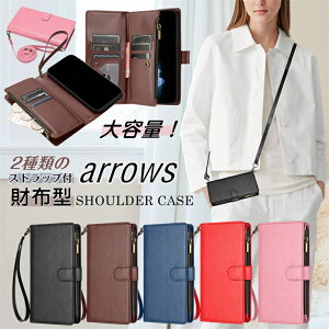 �X�}�z�P�[�X ���z �V�����_�[ arrows We2 Plus F51E �P�[�X �V�����_�[ arrowsWe3 F52G FCG04 �P�[�X �R�C���P�[�X ���K����t�� �A���[�Y WE2 �v���X �J�o�[ arrowsWe F-51B FCG01 F41A F51C F52A �蒠�^�P�[�X �蒠