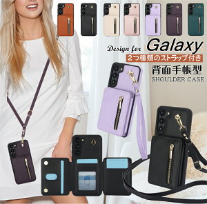 Galaxy A36 �P�[�X �V�����_�[ RFID �X�L�~���O�h�~ GalaxyS22 Galaxy S23 S24 S22 S21 Ultra 5G�P�[�X �X�}�z�P�[�X �V�����_�[ �^�C�v �΂߂��� �X�g���b�v �M�����N�V�[ S23 �M�����N�V�[S22 5G �g�уP�[�X �V