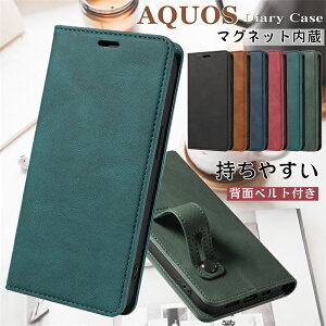 w xgt AQUOS sense8 X}zP[X蒠^ z[hxg ₷ ANIX AQUOS sense8 wish3 R8 Pro ZX7 Jo[ P[X 蒠^ sense7plus ZX6 sense6s wish wish2 R7 zero6 ZX4 Lite 蒠