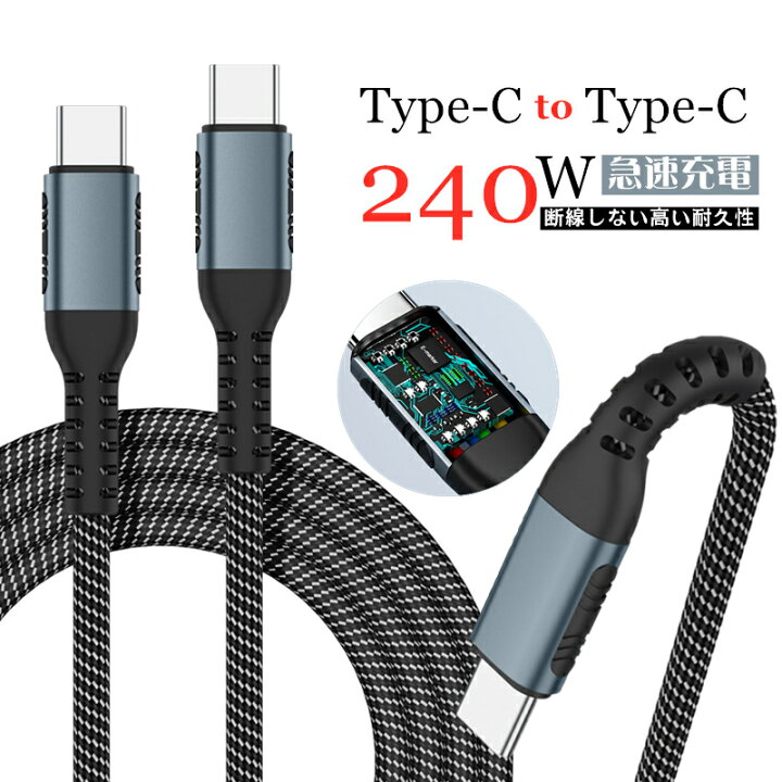 楽天市場】【CtoC】iPhone 充電 ケーブル Type C iPhone 15 Pro max 