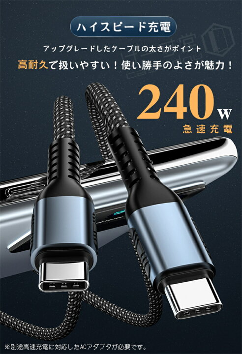 楽天市場】【CtoC】iPhone 充電 ケーブル Type C iPhone 15 Pro max 
