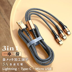 y3in1z5A }[d Lightning / Micro USB / USB Type-C [dP[u USB PD Ή }[d USB-C - Lightning USBP[u }` [dP[u USB-A } [d P[u ^CvC CgjO P[u fh