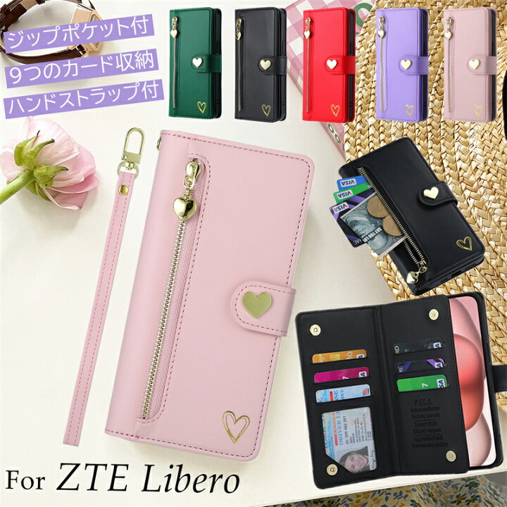 Libero 5G IV A302ZT ケース 手帳型ケース カバー 手帳型 手帳型カバー リベロ Libero5GIV 本革 イタリアンアート 手帳 スマホケース 手帳ケース