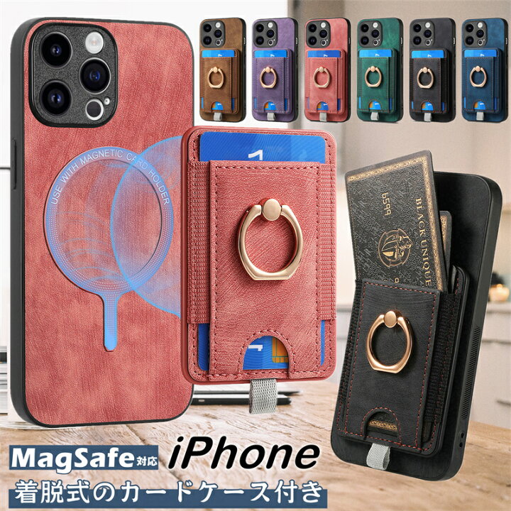 楽天市場】[マグネット式カードケース付き] iPhoneケース magsafe 