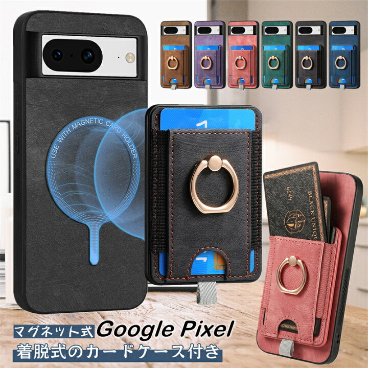 楽天市場】[マグネット式カードケース付き] Google Pixel 9A ケース 7A  