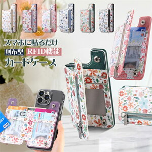 ySV[gŁz X}z J[hP[X \t ^ X}zX^h S@Ή X^h  S AhCh 掋 X}zJ[hP[X gуJ[hP[X RFID ubLOf