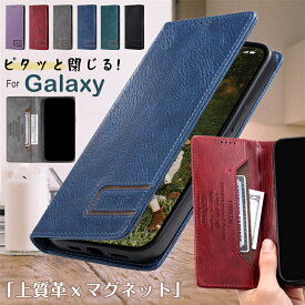 Galaxy S23 FE 5G ケース 手帳型 Galaxy S22 スマホケース 手帳型 ベルトなし マグネット GalaxyS24 Ultra ケース 手帳 GalaxyS23 GalaxyS22 Ultra S20 A55 GalaxyS21 GalaxyA54 GalaxyA53 5G ケース 手帳型 手帳型ケース 大人 かわいい おしゃれ カード入れ ベルト無し