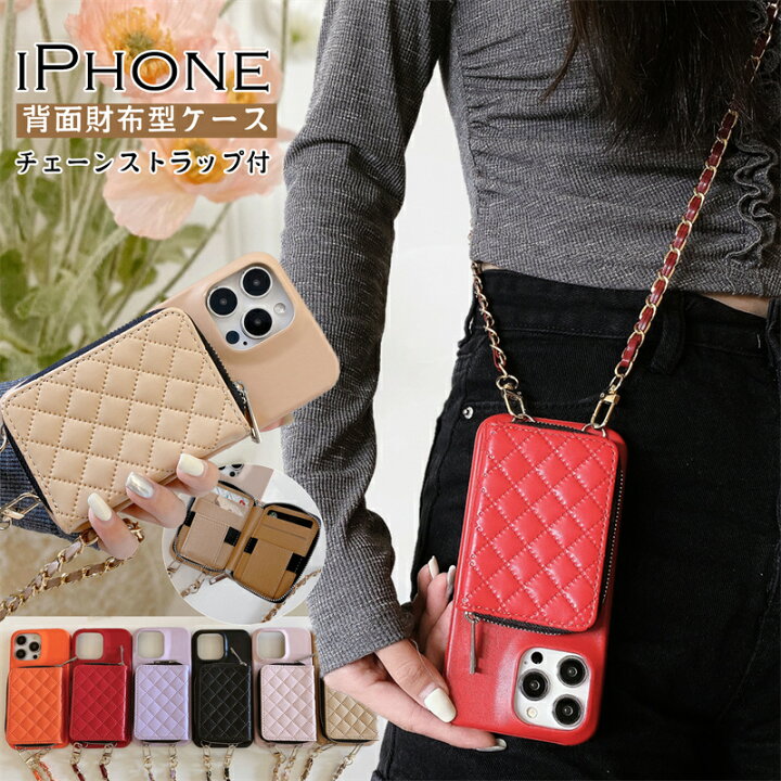 楽天市場】iPhone15 カードホルダー カードケース ショルダー 
