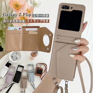 �~���[�t�� �w�ʎ蒠�^ GalaxyZflip5�P�[�X GalaxyZflip7�P�[�X GalaxyZflip6�P�[�X �؍� �V�����_�[ �X�g���b�v �w�ʎ蒠�^�P�[�X ��Ԃ� Galaxy Z Flip3 Flip4 Flip5 �J�o�[ Galaxy Z Flip 7 5 4 6 3 �g�уP�[�X �V��
