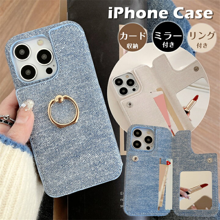 楽天市場】背面手帳型ケース iphoneケース カード収納 鏡付き リング 