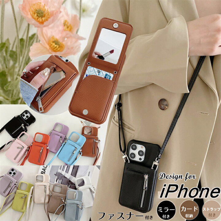 楽天市場】スマホケース 財布 ショルダー iPhoneケース ミラー 鏡 付き 