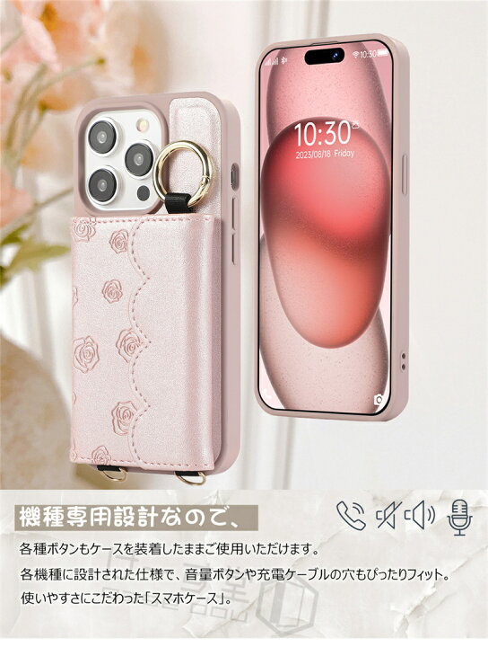 楽天市場】【定番の花柄】 iphoneケース 大人可愛い ショルダー タイプ 