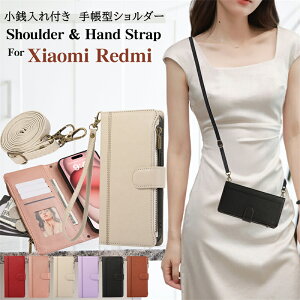 ���K����t�� �X�}�z�P�[�X�蒠�^ Xiaomi Redmi 15 12 5G �P�[�X �蒠�^ �V�����_�[ �����z ���K ���z�^ �V�����_�[�X�g���b�v�t�� Redmi Note 14 15 13 Pro 5G �P�[�X �V���I�~ Xiaomi 13T 11T 14T 15T Pro �蒠�^