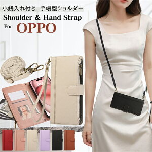 ���K����t�� �X�}�z�P�[�X�蒠�^ OPPO Reno13 A A79 A3 A5 5G �P�[�X �蒠�^ �V�����_�[ �����z ���K ���z�^ �V�����_�[�X�g���b�v�t�� �I�b�| OPPO Reno11A Reno9A A79 ���m Reno 15a 14 13A 11A 9A 7A �蒠�^�J�o