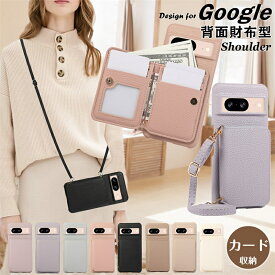 財布型 Google Pixel 7 aケース ショルダー タイプ スマホケース Google Pixel 8A 6A 7a 9 8 7 Pro 携帯ケース カード収納 Googlepixel7aケース googleピクセル8 ケース 財布付き 斜め 肩掛け Pixel8Pro 背面手帳型 グーグルピクセル8ケース 韓国 おしゃれ かわいい 可愛い