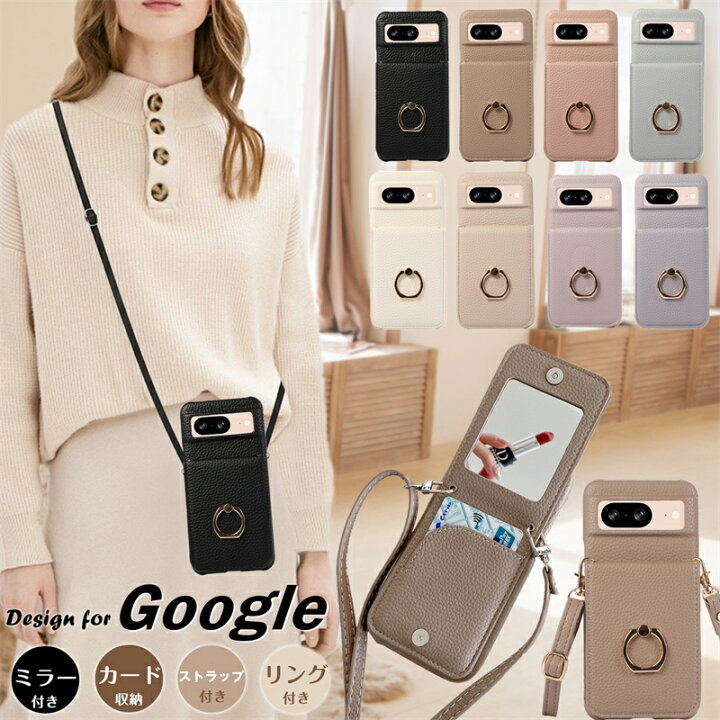楽天市場】ミラー付き スマホケース ショルダー タイプ Google Pixel 9  