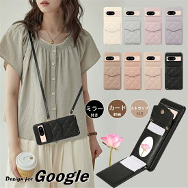ミラー/カード/ショルダー GooglePixel9A Pixel9Pro XL ショルダー タイプ スマホケース グーグル ピクセル7A ピクセル8A ピクセル9A ピクセル10 携帯ケース ショルダー カード収納 グーグルピクセル7aケース Pixel9 Pixel7 Pixel8Pro Pixel8a Pro ケース キルティング 韓国