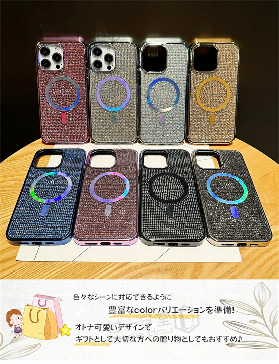 楽天市場】MagSafeケース iPhone15 iPhone14 iPhone13 スマホケース 
