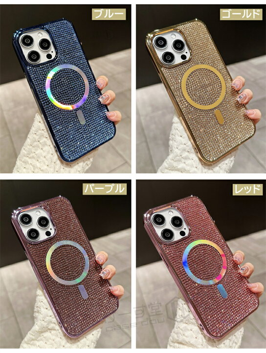 楽天市場】MagSafeケース iPhone15 iPhone14 iPhone13 スマホケース 