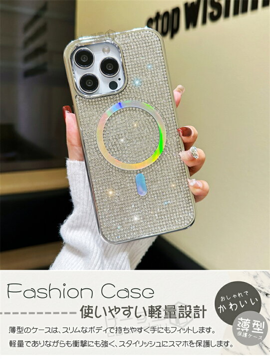 楽天市場】MagSafeケース iPhone15 iPhone14 iPhone13 スマホケース 