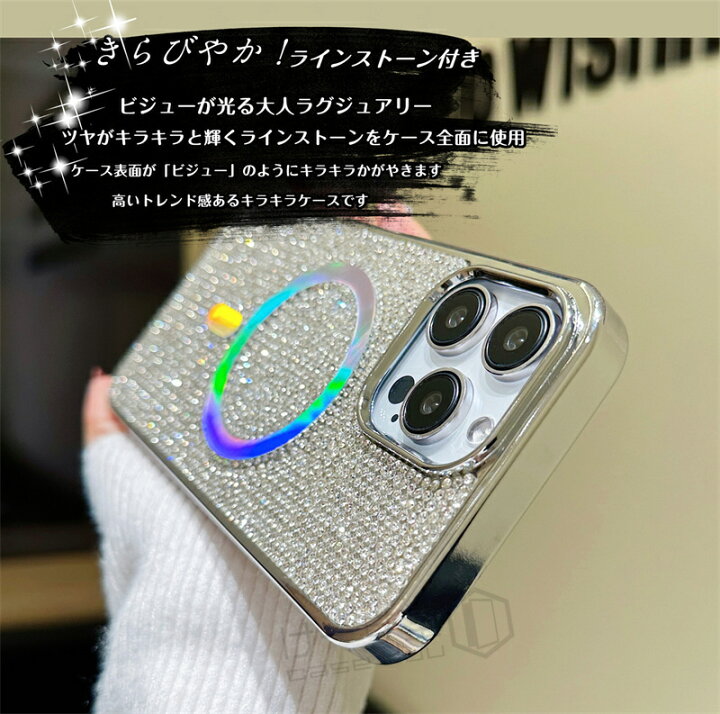 楽天市場】MagSafeケース iPhone15 iPhone14 iPhone13 スマホケース 