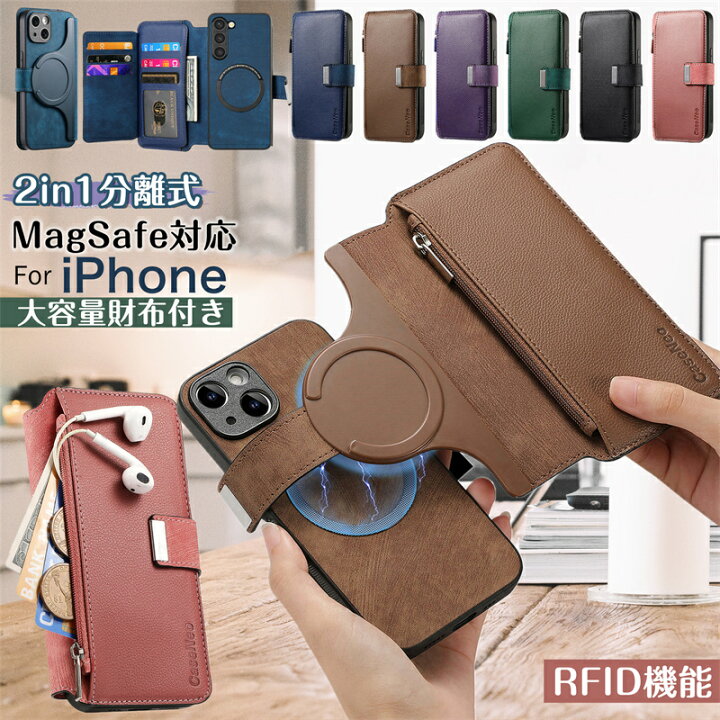 楽天市場】お財布が分離可 2WAY iphoneケース 手帳型 16e 小銭入れ  