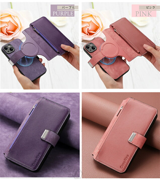 楽天市場】お財布が分離可 2WAY iphoneケース 手帳型 16e 小銭入れ  