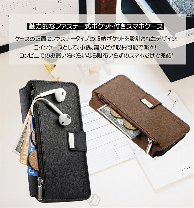楽天市場】お財布が分離可 2WAY iphoneケース 手帳型 16e 小銭入れ 