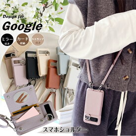 ミラー付き スマホショルダー グーグル ピクセル8Aケース ストラップ Google pixel 7 aケース 背面 カード収納 おしゃれ Googlepixel 8A 9 6a 7A 8 6 7 Pro 5a 5G ケース かわいい Google Pixel7A Pixel8 Pixel6a ケース ハードケース ショルダーストラップ 背面手帳型 韓国