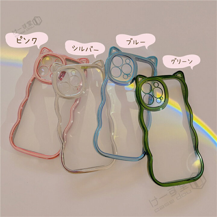 楽天市場】猫耳 iPhoneケース iphone15 ケース かわいい iPhone15Pro  